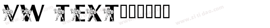 VW text字体转换